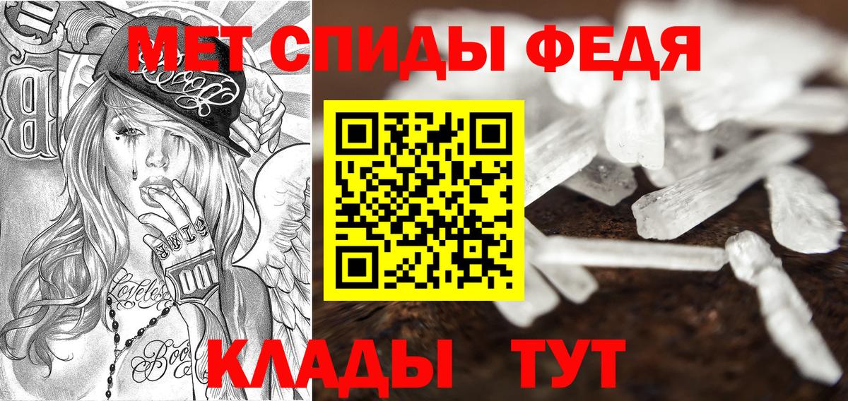Белгород  маркетплейс состав  Амфетамин  Вход с VPN  Amphetamine Розовый 
