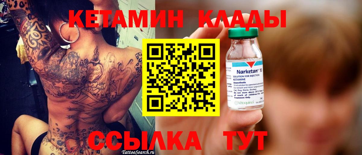 Codein  Марихуана  Кокаин  Вход с VPN  ГАШИШ  Конопля  Белгород  Меф кристаллы  Гашиш  LSD-25 
