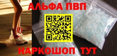 первитин Апшеронск