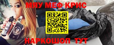 первитин Апшеронск