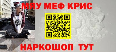 первитин Апшеронск