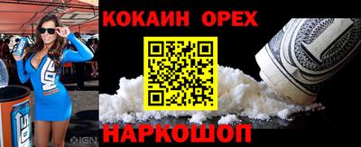 первитин Апшеронск