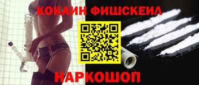 первитин Апшеронск
