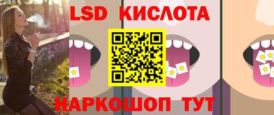 MESCALINE Апрелевка