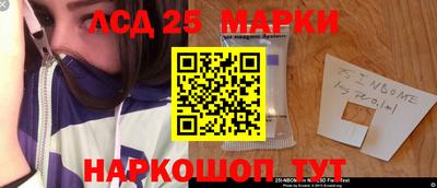 MESCALINE Апрелевка