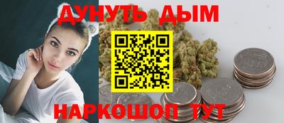 первитин Апшеронск