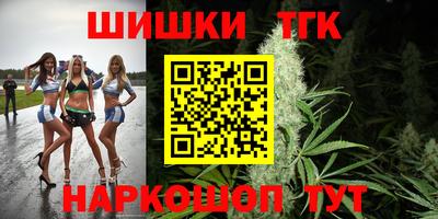 первитин Апшеронск