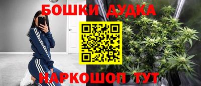 MESCALINE Апрелевка