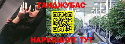 первитин Апшеронск