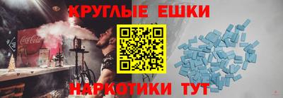 ALPHA-PVP Аргун