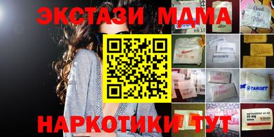 первитин Апшеронск