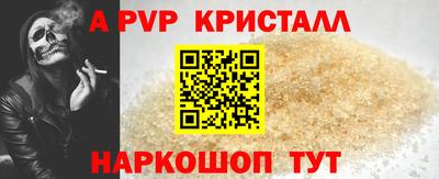 MESCALINE Апрелевка