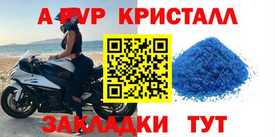 MESCALINE Апрелевка