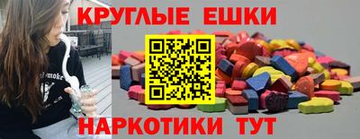 ALPHA-PVP Аргун