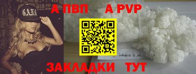 первитин Апшеронск