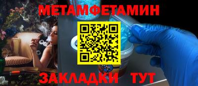 ALPHA-PVP Аргун