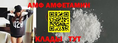 первитин Апшеронск