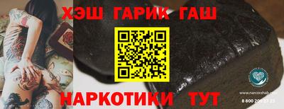 ALPHA-PVP Аргун
