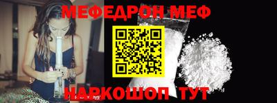 ALPHA-PVP Аргун