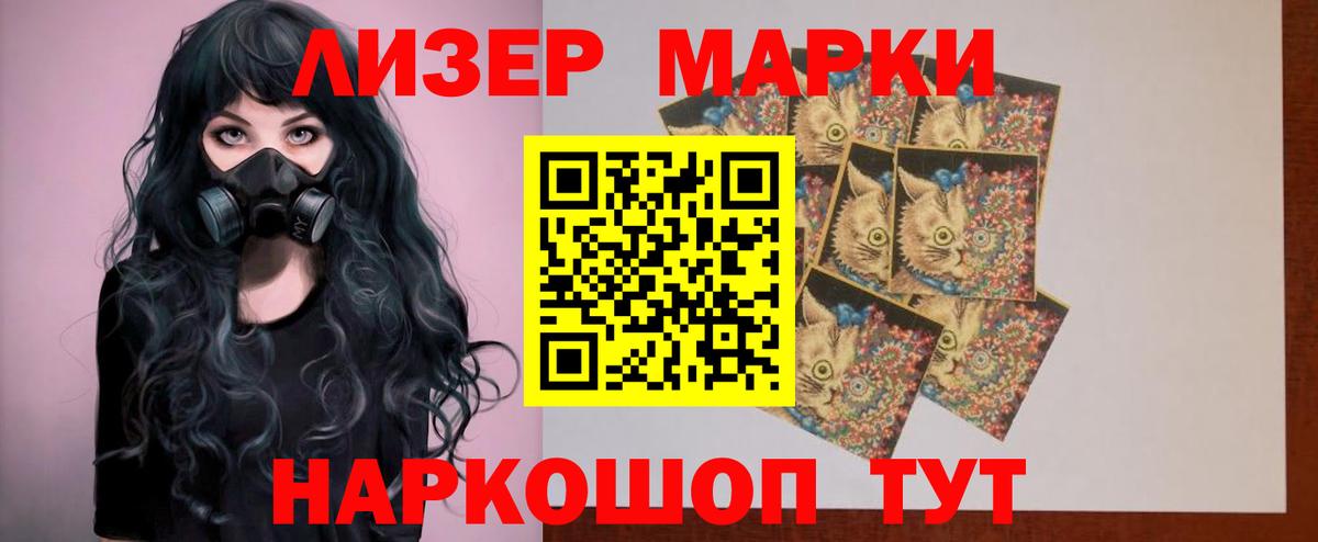 Лсд 25 экстази ecstasy Белгород