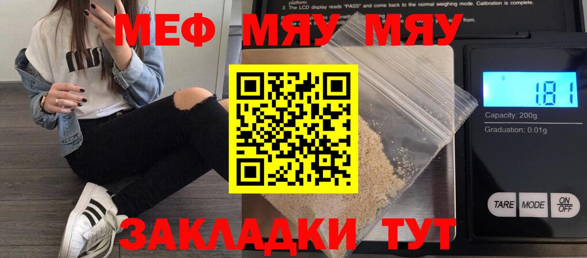 Амфетамин Белгород