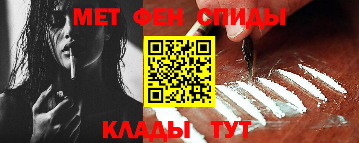 Белгород  Метамфетамин Methamphetamine  Метамфетамин Methamphetamine  Вход с VPN 