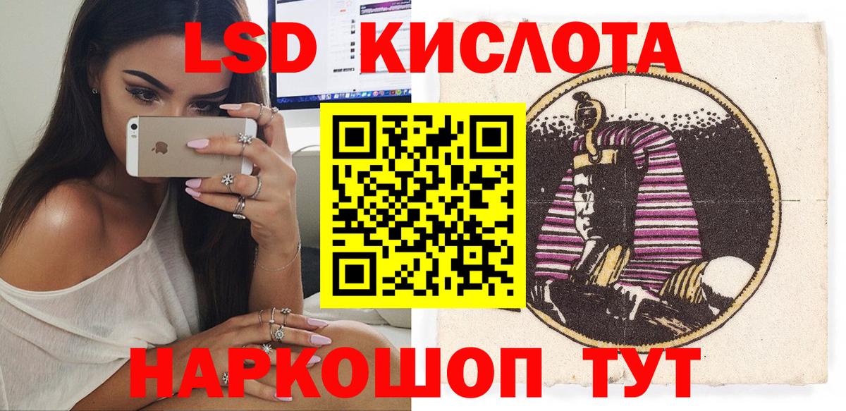 Марки NBOMe  Марки N-bome 1,8мг  Белгород  Вход с VPN  Марки N-bome 1,8мг 