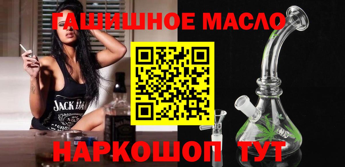 Дистиллят ТГК жижа Белгород