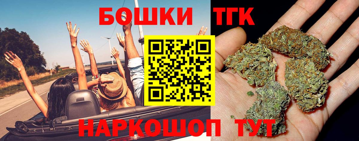 Каннабис LSD WEED  Вход с VPN  Бошки Шишки Ganja  Белгород  Марихуана сатива  Канабис сатива 